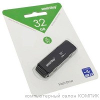 Накопитель USB 3.0 32Gb Smartbuy