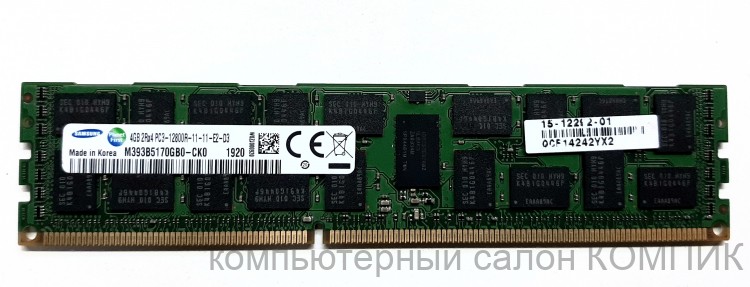 Оперативная память DDR3- 1333Mhz 4Gb (серверная) б/у