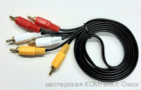 Кабель Азия3-Азия3 10м. (без упаковки)