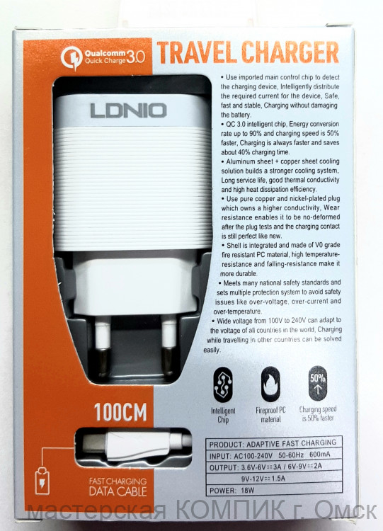 Сетевое з/у LDNIO A303Q 5V 9V 12V 18V  2000mA Type C