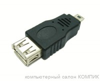 Переходник USB 2.0 (штек. mini USB - гнездо USB) SB-1012