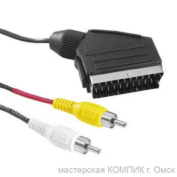 Кабель Скарт-Азия 2 1,5 м.