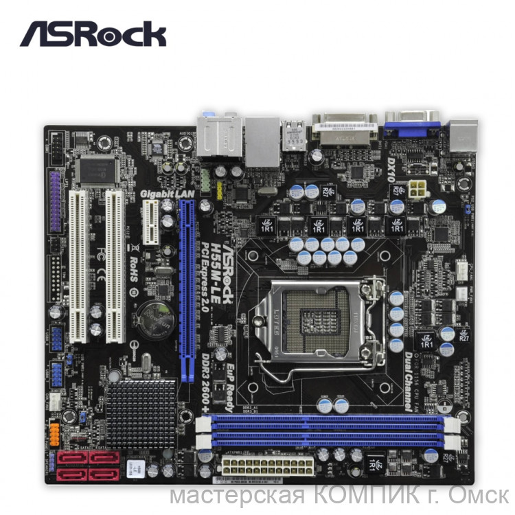 Материнская плата 1156 Soket Asrock H55M-LE б/у