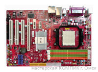 Материнская плата AM2 Soket MSI K9N Neo V3 б/у