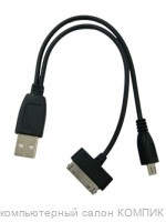 Переходник USB Орбита BS-414 (SAM TAB, microUSB)