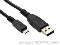 Кабель miсroUSB 5pin 0.75m