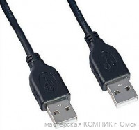 Кабель USB 2.0 (вилка - вилка) 0,75m  б/у