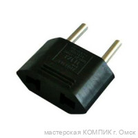 Переходник для евро-розеток