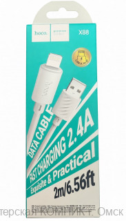 Data-кабель USB для iPhone Lightning 8-pin 2m. Hoco X88 белый