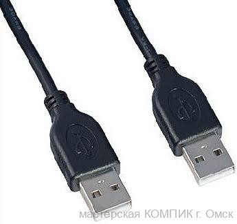 Кабель USB 2.0 (вилка - вилка) 1.8m