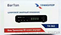 Цифровой телевизионный ресивер BarTon TA-562