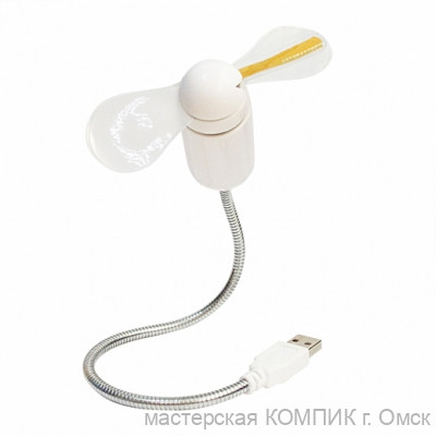 Вентилятор USB Орбита TD-232 (с прогр. надписью)