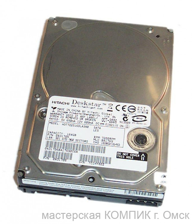 Жесткий диск SATA 160Gb Hitachi б/у