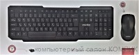 Комплект Беспроводная клавиатура + мышь SBC - 230346AG-K