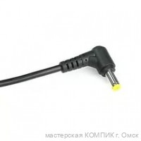 АЗУ Аcer 19V(4.74A) 5,5х1,7