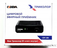 Цифровой телевизионный ресивер Cadena CDT-100