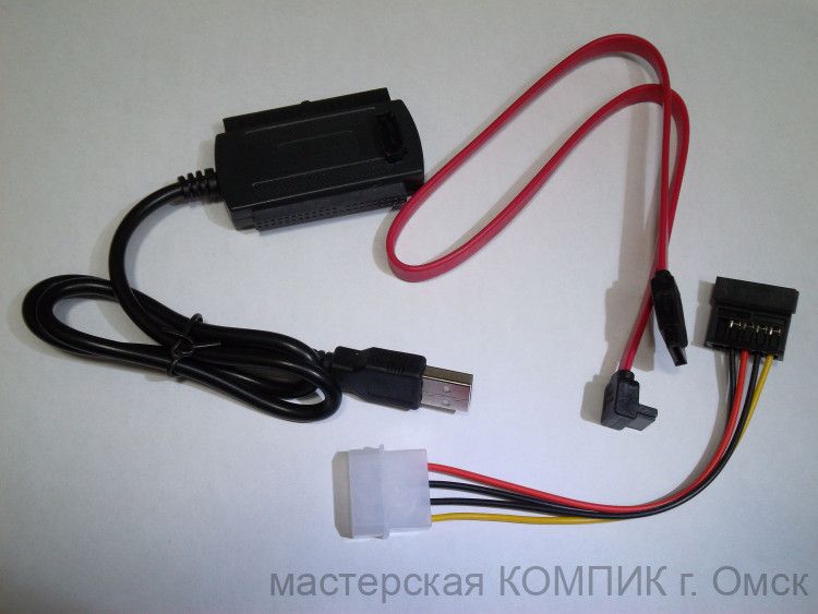 Переходник (кабель-адаптер) для HDD2.5/HDD3.5/IDE/Sata/USB2.0 (5100)