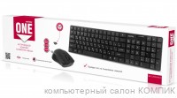Комплект Беспроводная клавиатура + мышь SBC-229352AG-K