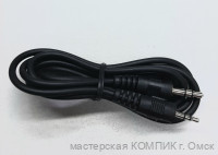 Кабель джек 2,5-джек3,5  1м.