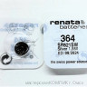 Элемент питания G 1 (364, BL-1) Renata