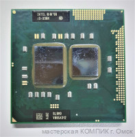 Процессор для ноутбука i3-330M 2,1Ггц (SLBMD) б/у