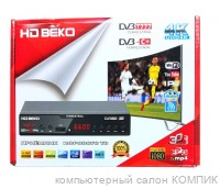 Цифровой телевизионный ресивер HD Beko BE-6600