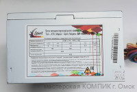 Блок питания ATX 400 Spirit б/у