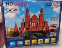 Цифровой телевизионный ресивер HD Beko T8000