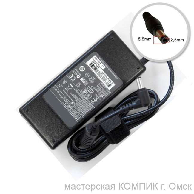 Зарядное устройство Asus 19V(2.37A) 5,5х2,5
