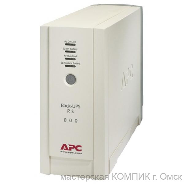 ИБП АPC 325 V/A Б/У