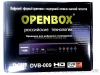 Цифровой телевизионный ресивер Openbox DVB-009