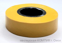 Изоляционная лента желтая ПВХ