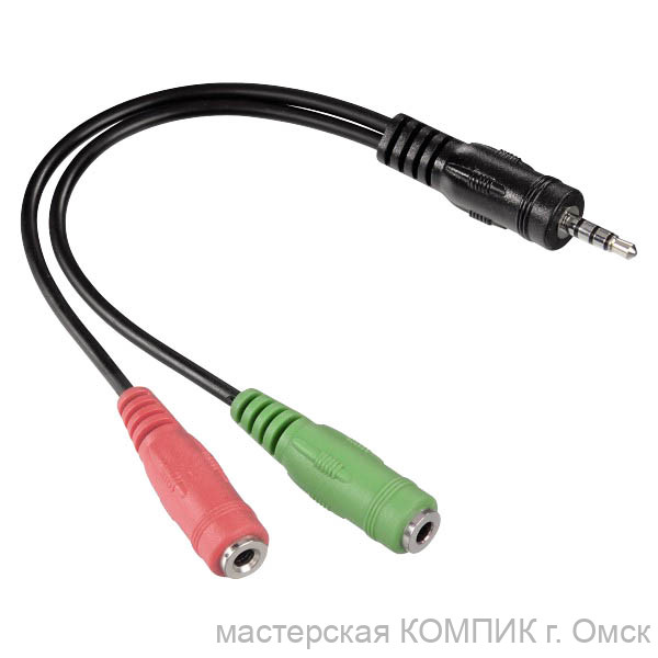 Разветвитель шт.3,5 (3 контакта) на микрофон и наушники 0,2 м.