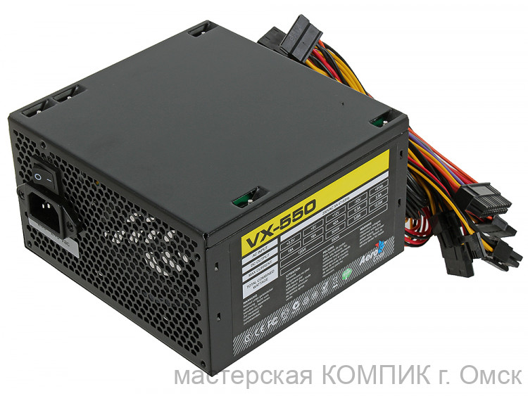 Блок питания ATX 550 Aero Cool  б/у