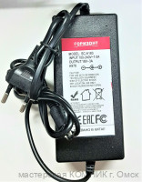 Зарядное устройство 18V(3A) 5,5x2,5 для шуруповерта Горизонт