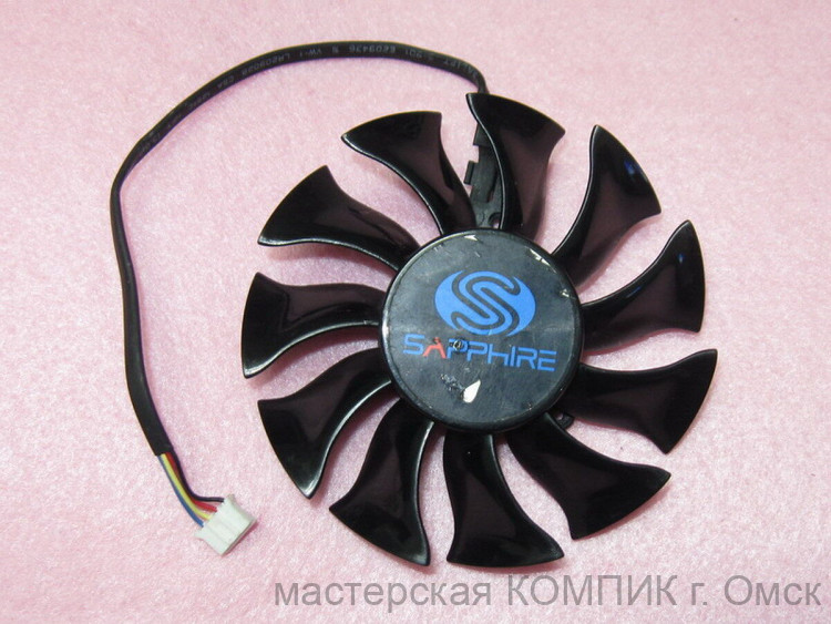 Вентилятор  видеокарты 85*85*10 мм. 4 pin (12V/0.48A) б/у
