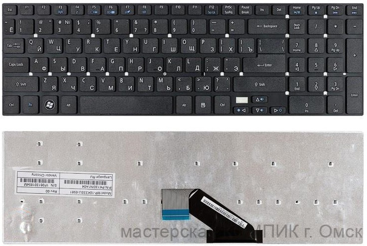 Клавиатура для ноутбука ACER V3 V3-551 V3-771 5830T 5755G