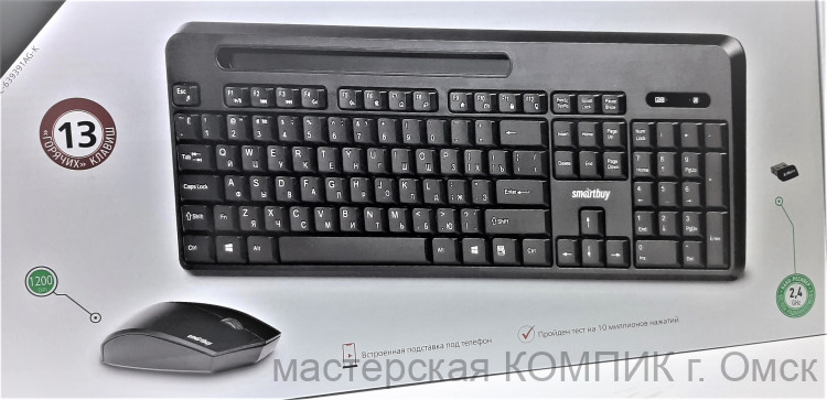Комплект Беспроводная клавиатура + мышь SBC - 639391AG-K