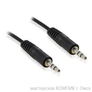 Кабель джек3,5-джек3,5 3м.