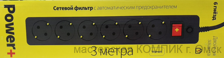 Сетевой фильтр Perfeo"Power+" 3m 6 розеток