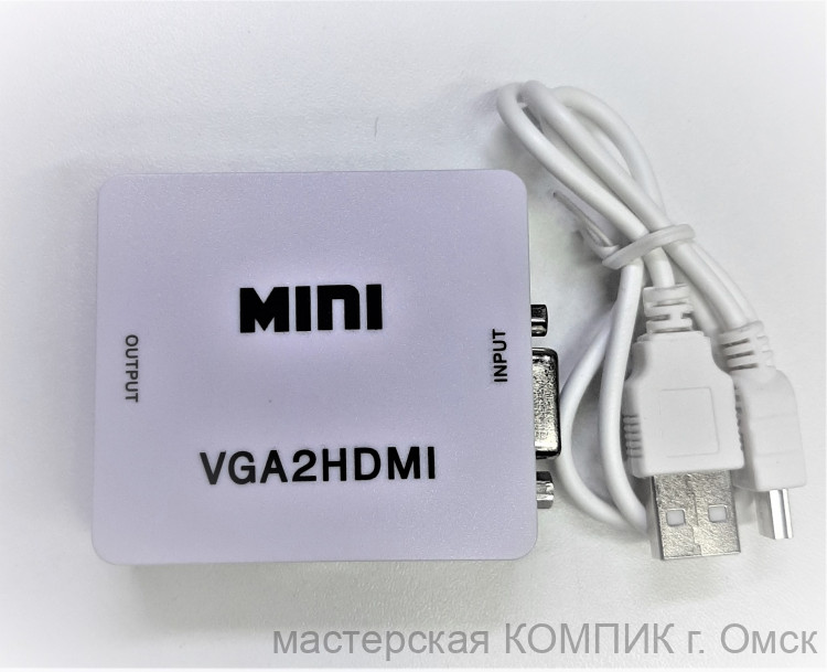 Конвертер  гн. HDMI -  гн.VGA с доп питанием