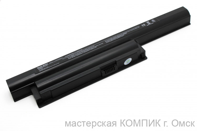 АКБ Sony VGP-BPS26 10.8V/4000mAh б/у