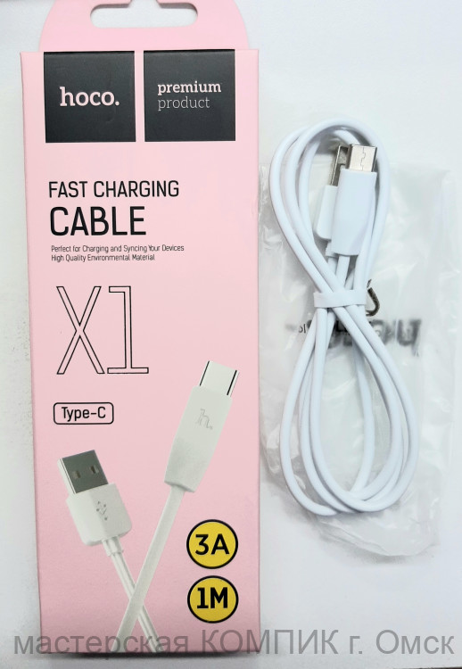 Кабель USB 2.0 штекер Type-C 1.0m Hoco X1