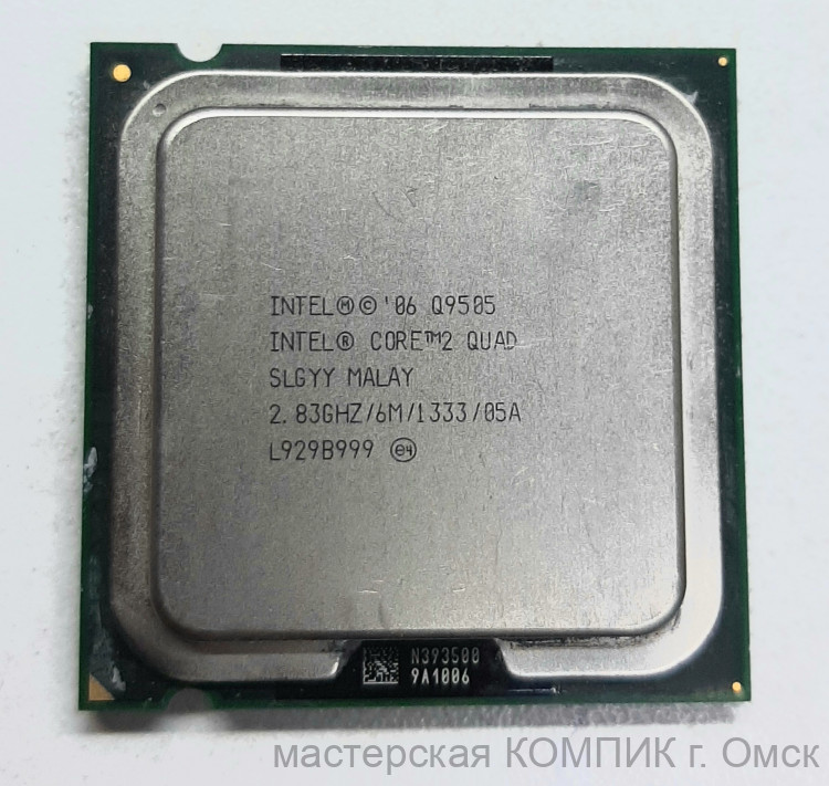 Процессор 775 Soket Core2Quad Q9505 X4/2.8Ггц/6M/1333 б/у