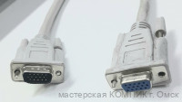 Удлинитель VGA 5.0м б/у