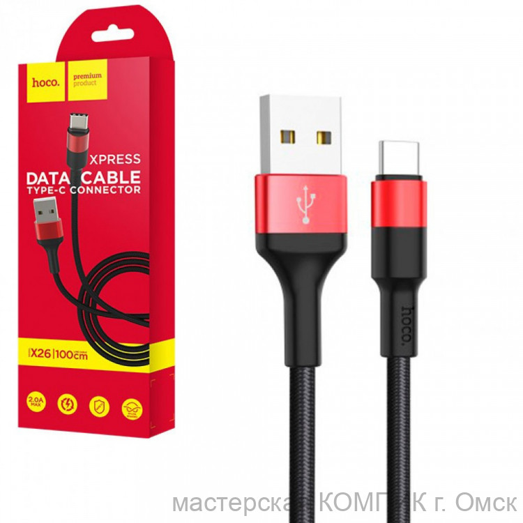 Кабель USB 2.0 штекер Type-C 1.0m Hoco X26 (тканевая оплетка)