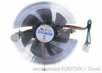 Вентилятор 1155/1156/775/АM2/AM3  Zalman б/у