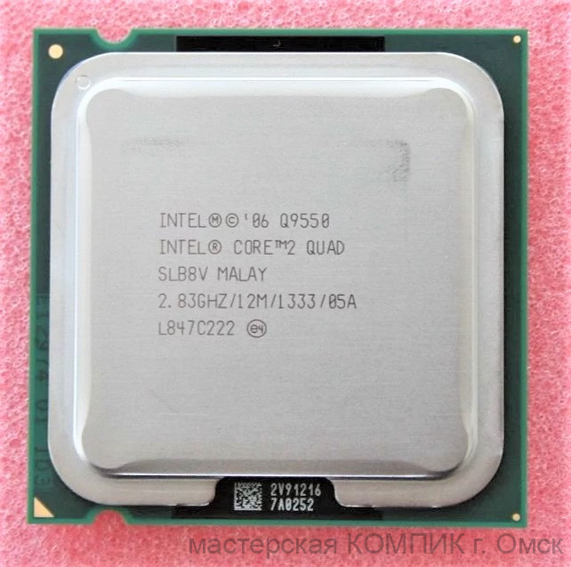 Процессор 775 Soket Core2Quard Q9550 2.83/12M/1333 (4 ядра) б/у