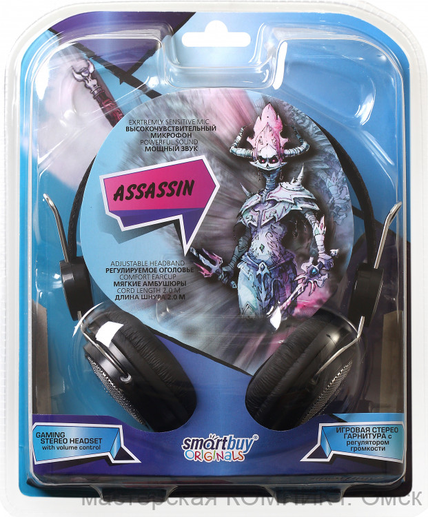 Гарнитура Smartbuy Assassin SBH-7100