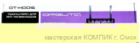 Кронштейн для телевизора 26" - 65" фиксированный  OT-HOD16